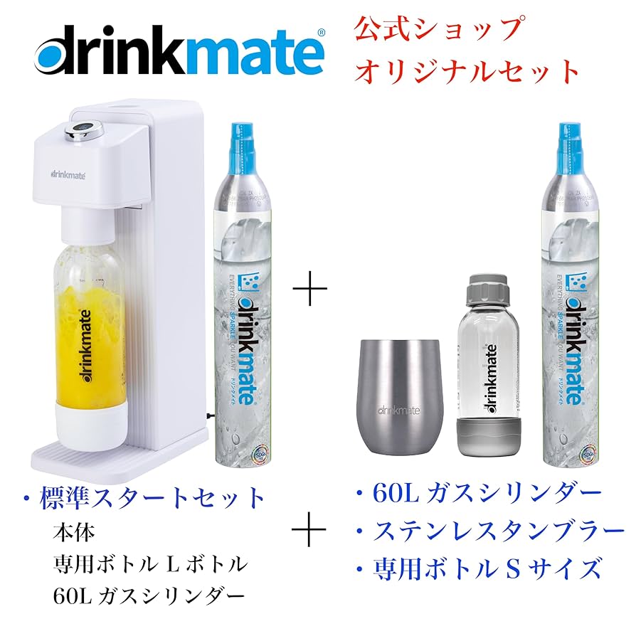 Amazon | 【ドリンクメイト公式 Shop 限定】Series630